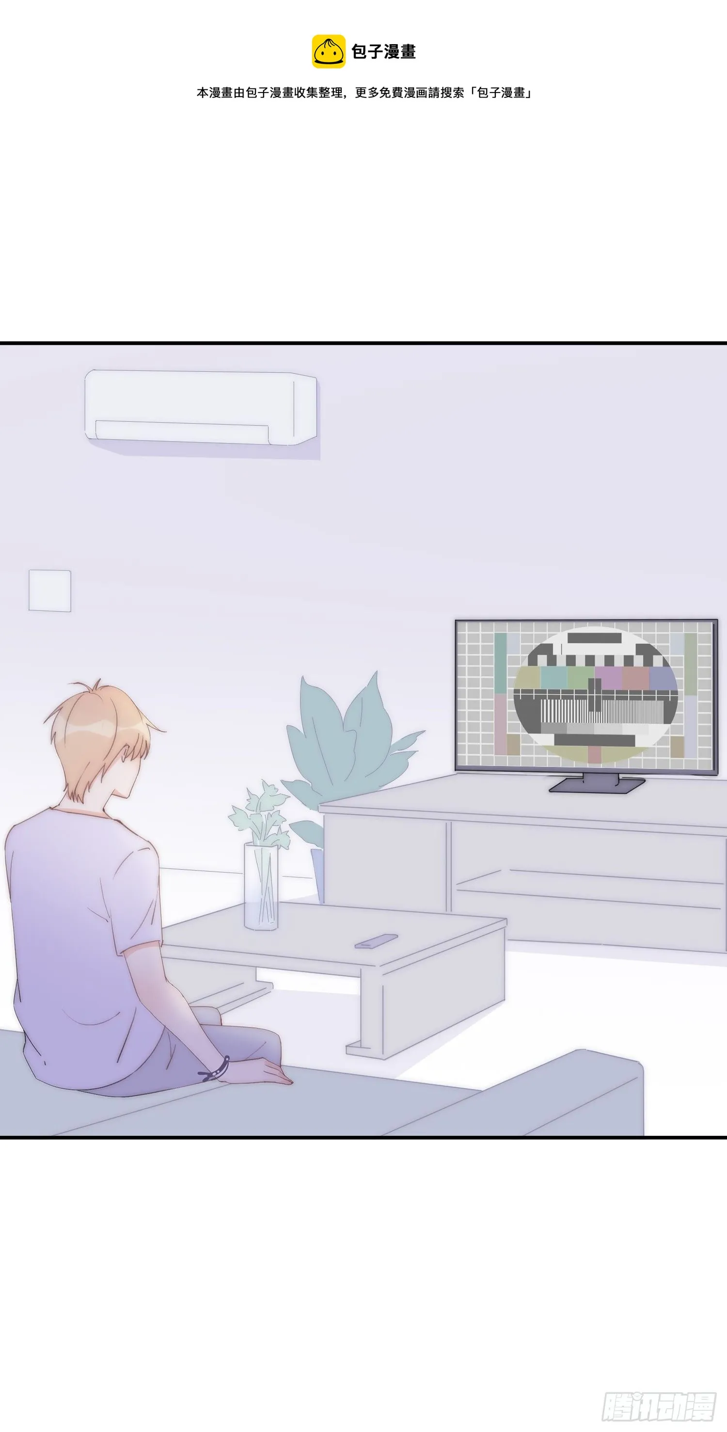 第8回 我们又见面了 第1页