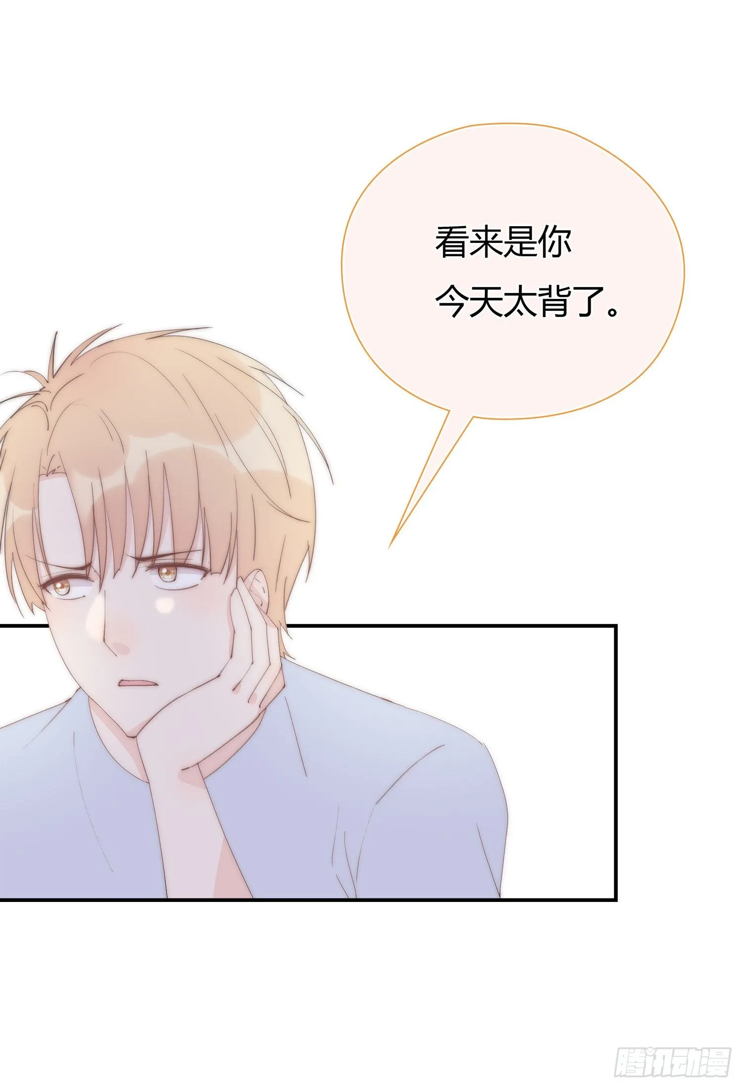 第19回 出现突破口的人物 第6页
