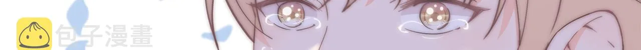 第57回 最狼狈最温柔的林学耀 第90页