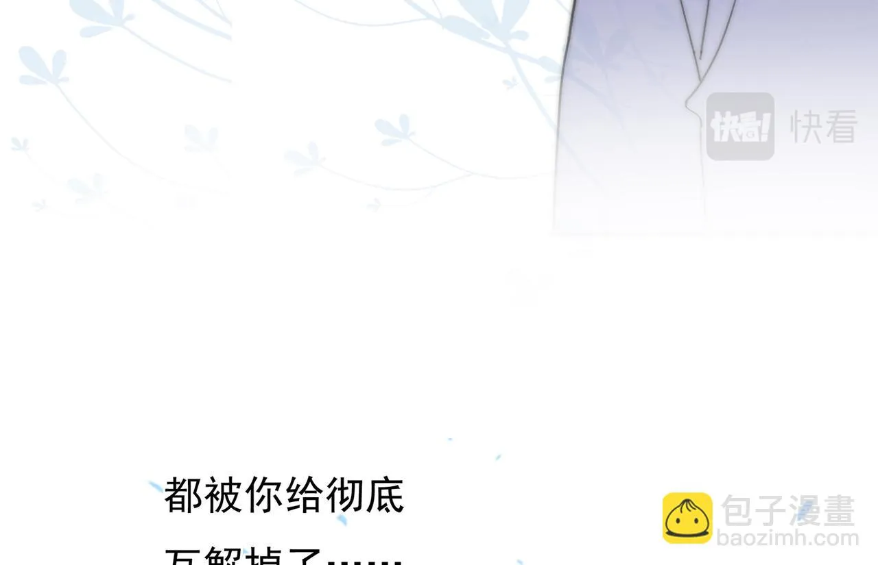 第57回 最狼狈最温柔的林学耀 第122页