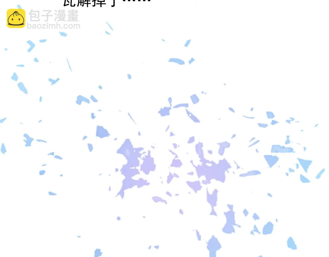 第57回 最狼狈最温柔的林学耀 第123页