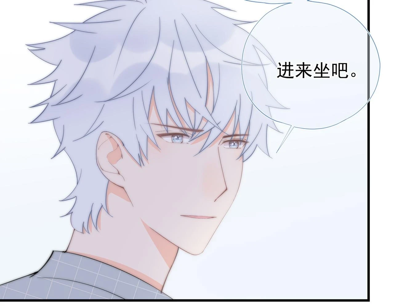 第59回 别再来找我了 第53页