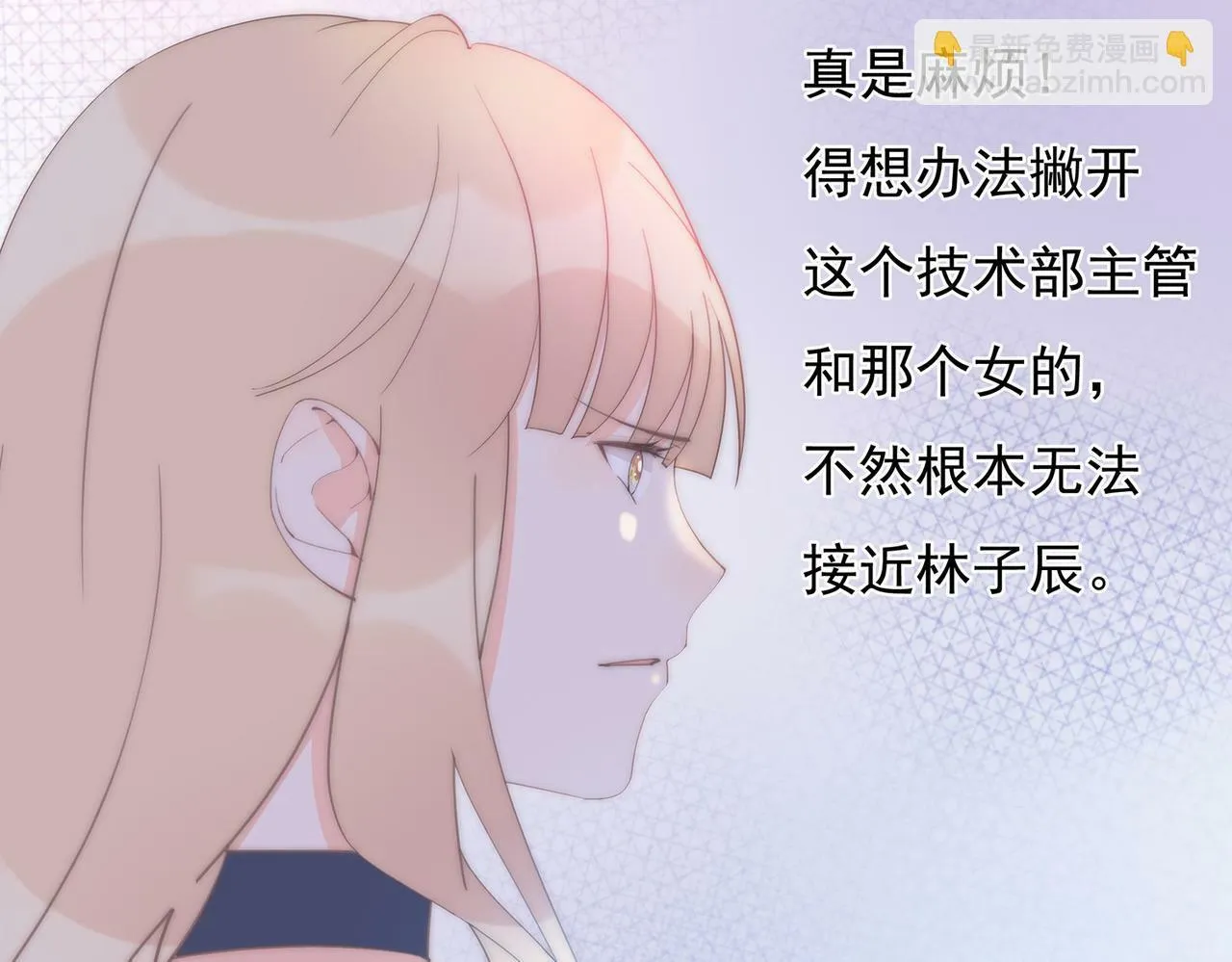 第60回 酒吧里的阴谋 第113页