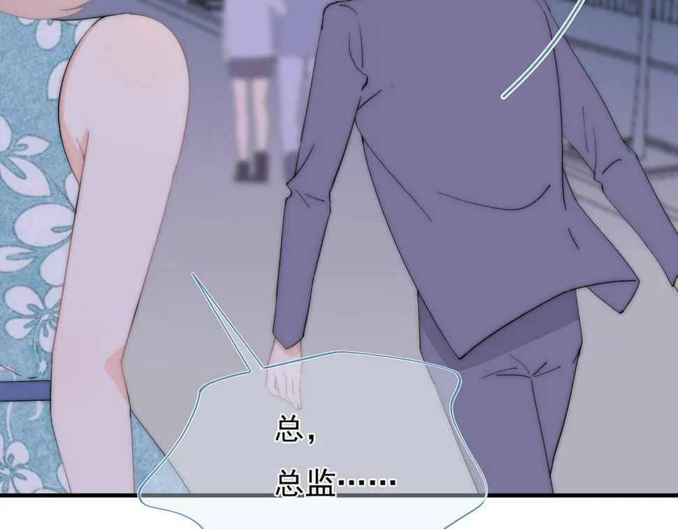 第61回 暧昧的夜晚 第144页