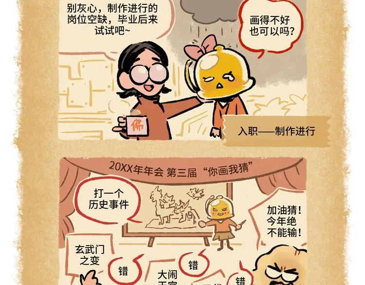 SC15 第3页