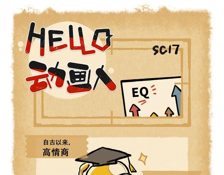 SC17 第1页