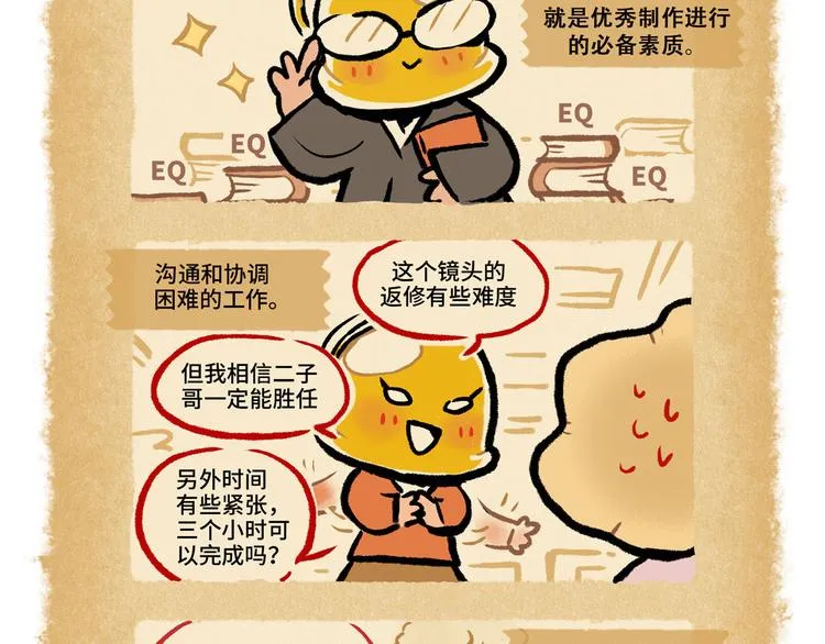 SC17 第2页