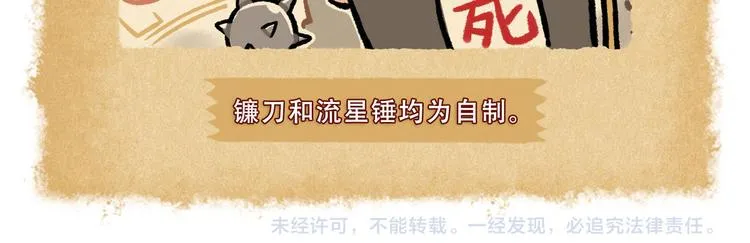 SC17 第4页