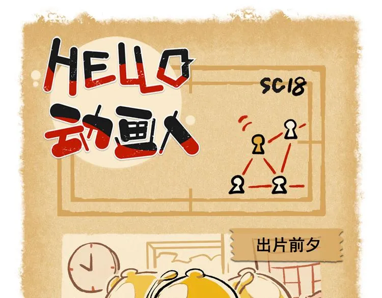 SC18 第1页