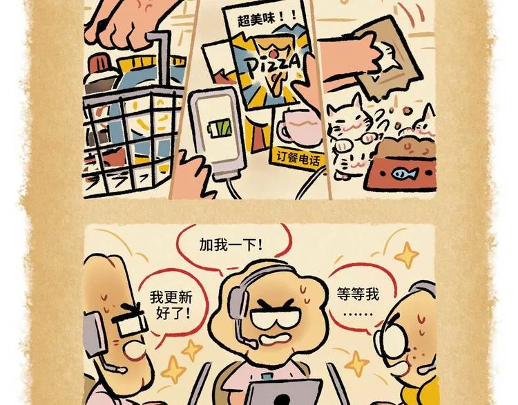 SC19 第3页