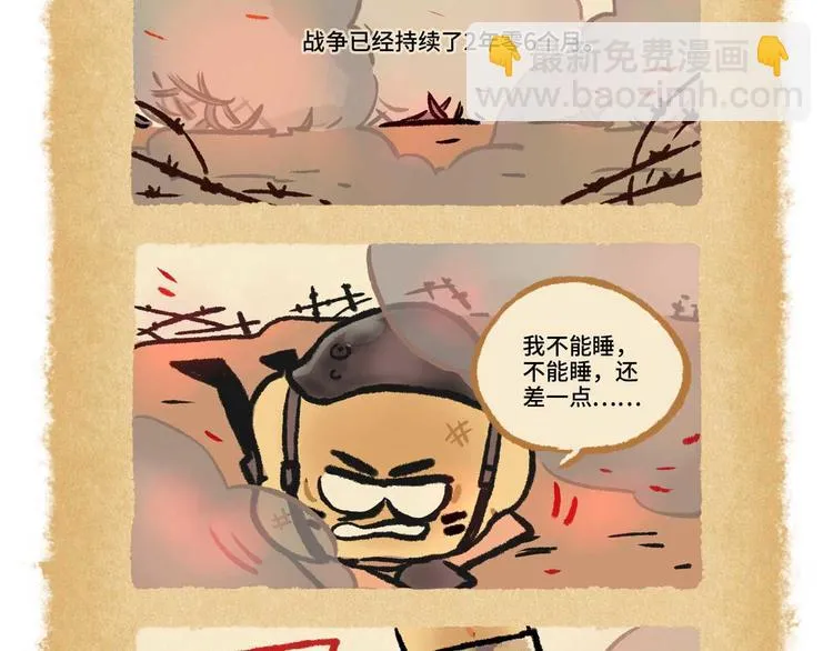 SC20 第2页