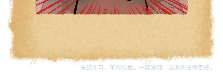 SC20 第4页