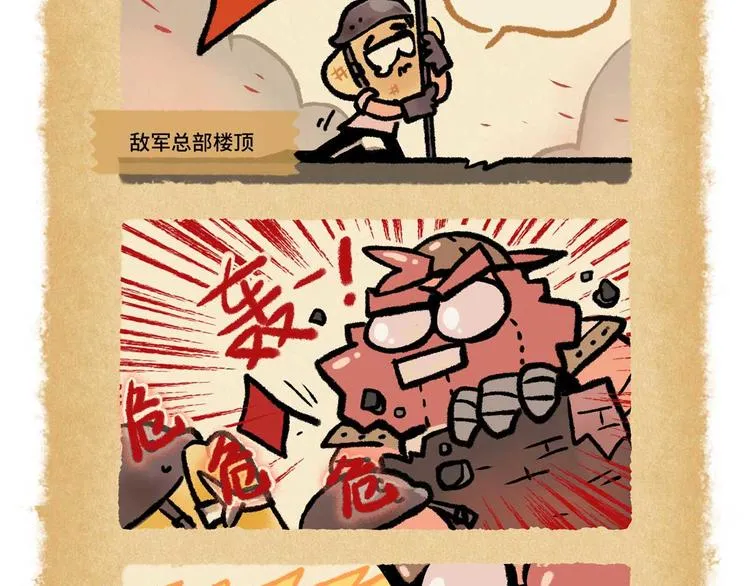 SC21 第2页