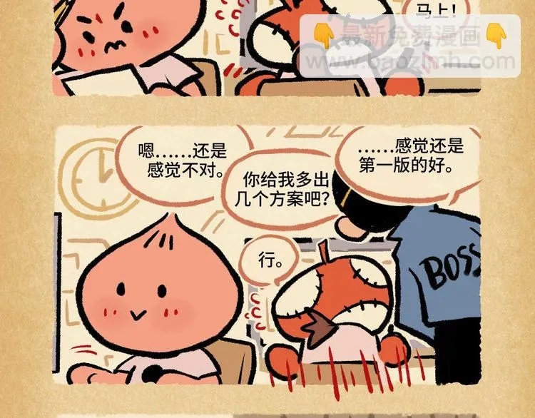 SC22 第3页
