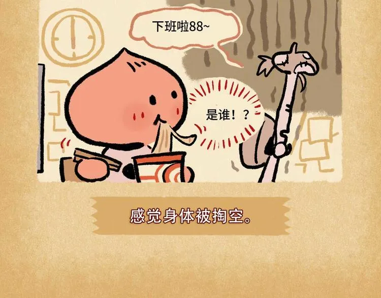 SC22 第4页