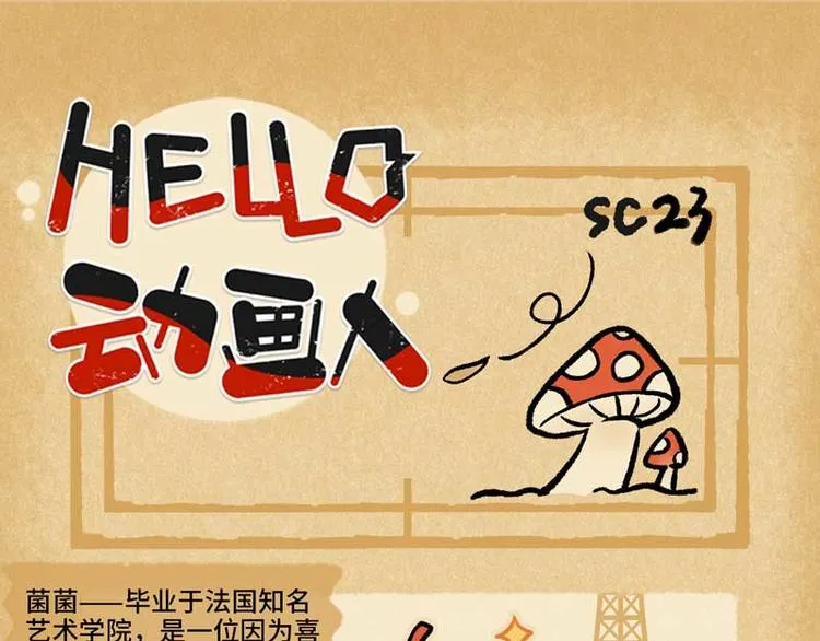SC23 第1页
