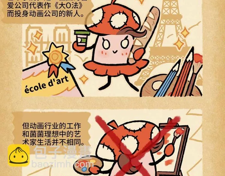 SC23 第2页