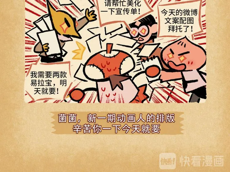 SC26 第4页