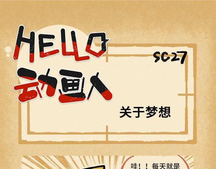 SC27 第1页