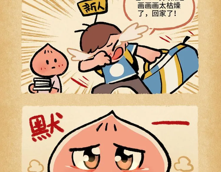 SC27 第2页