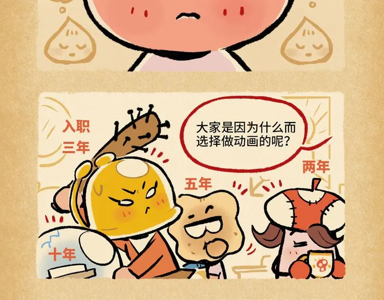 SC27 第3页