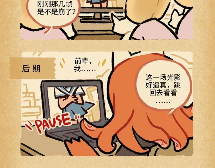 SC28 第3页