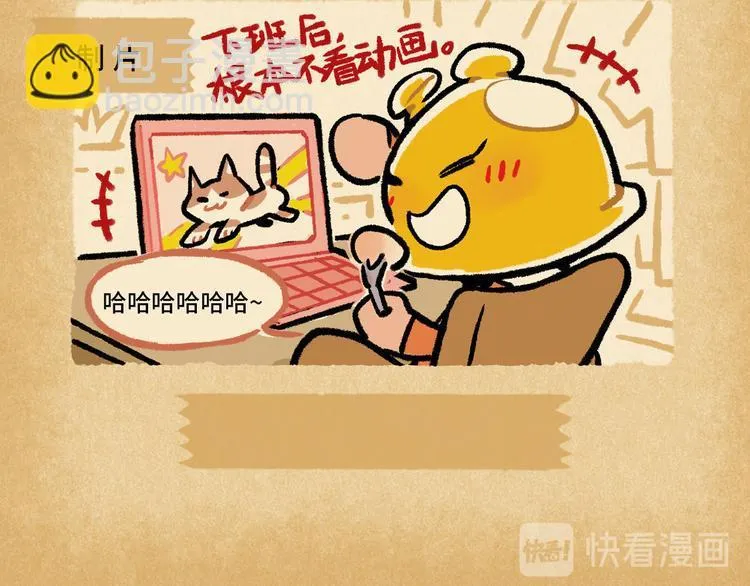SC28 第4页