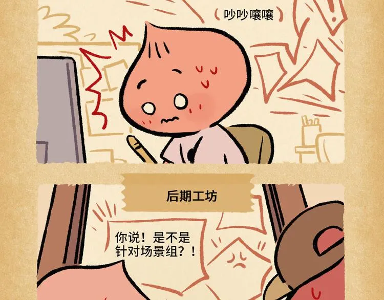 SC29 第2页