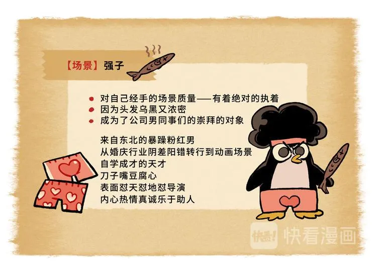 SC29 第7页