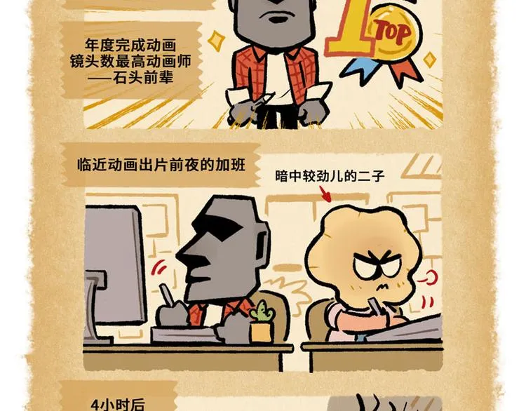 SC32 第2页