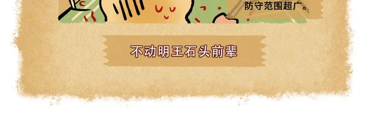 SC33 第4页