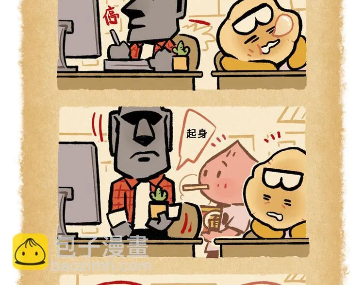 SC34 第2页