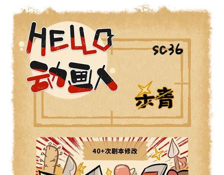 SC36 第1页
