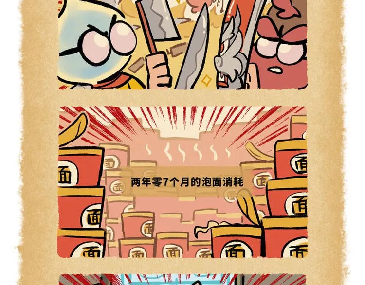 SC36 第2页