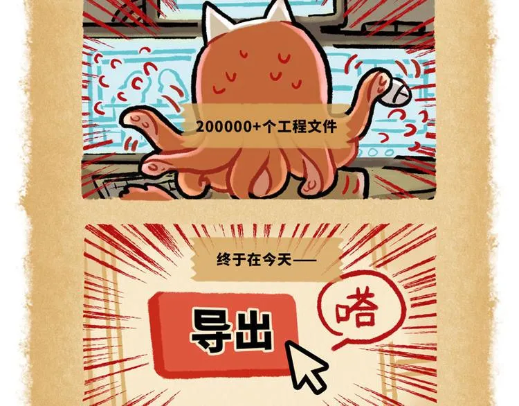 SC36 第3页