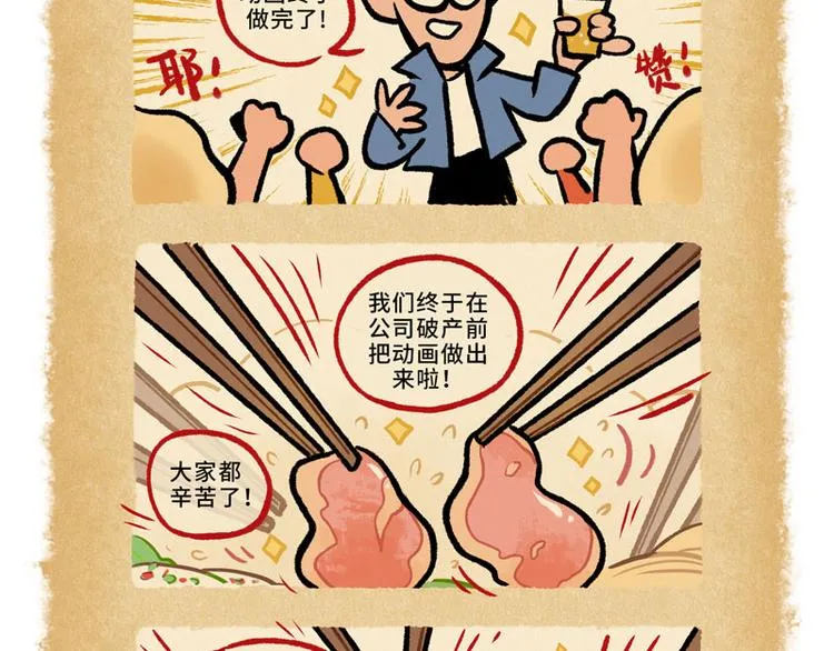 SC37 第2页