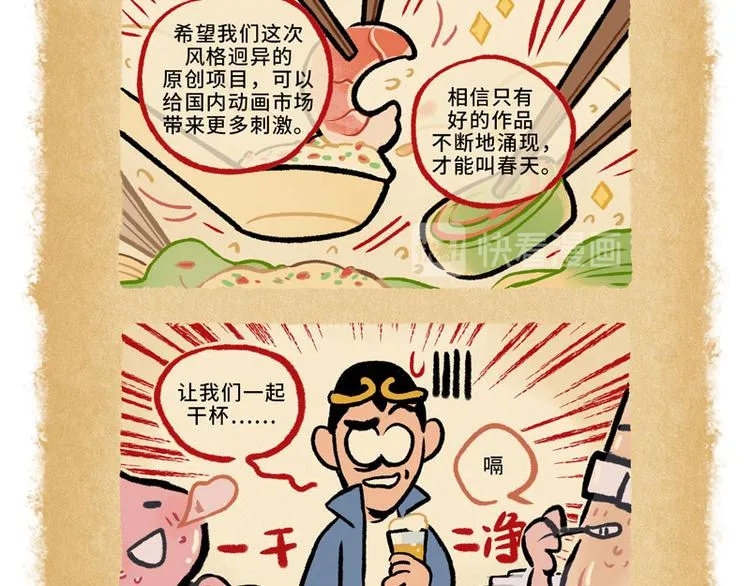 SC37 第3页