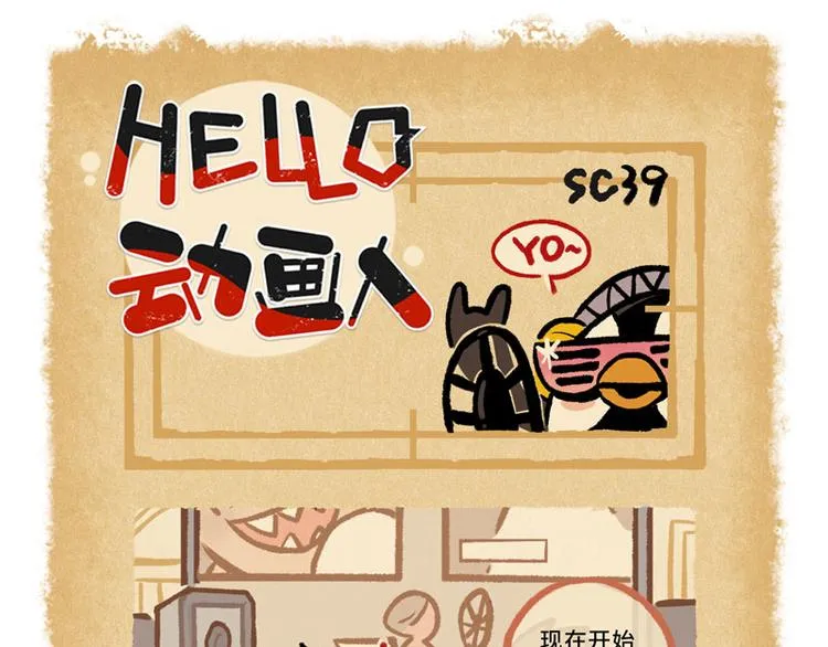 SC39 第1页