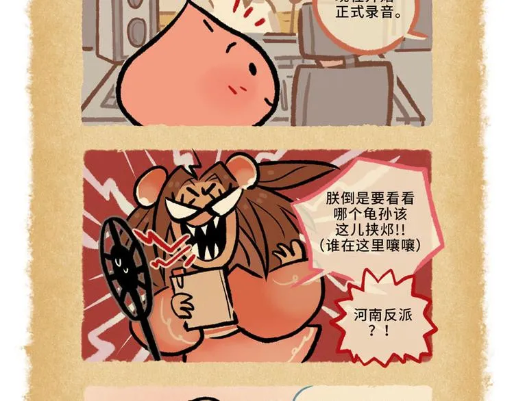 SC39 第2页