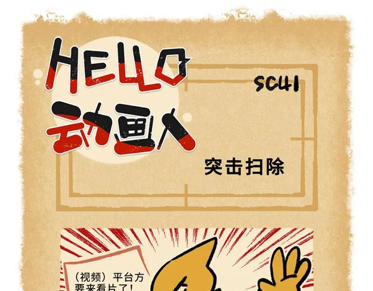 SC40-44 第6页
