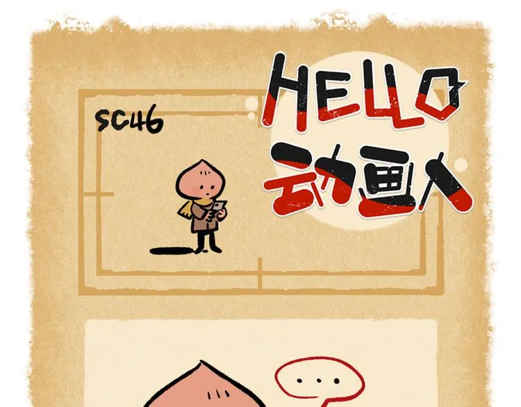 SC45-50 第5页