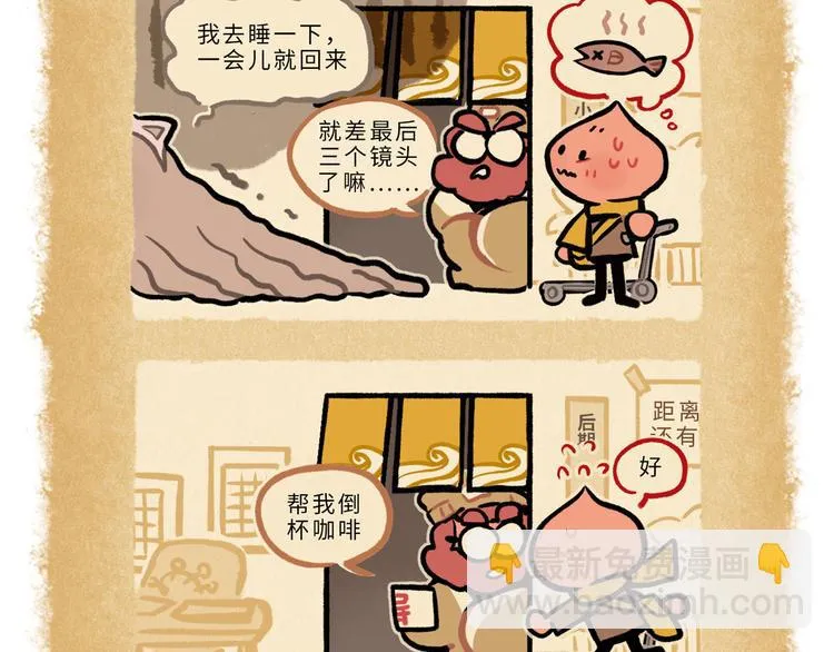 SC45-50 第19页