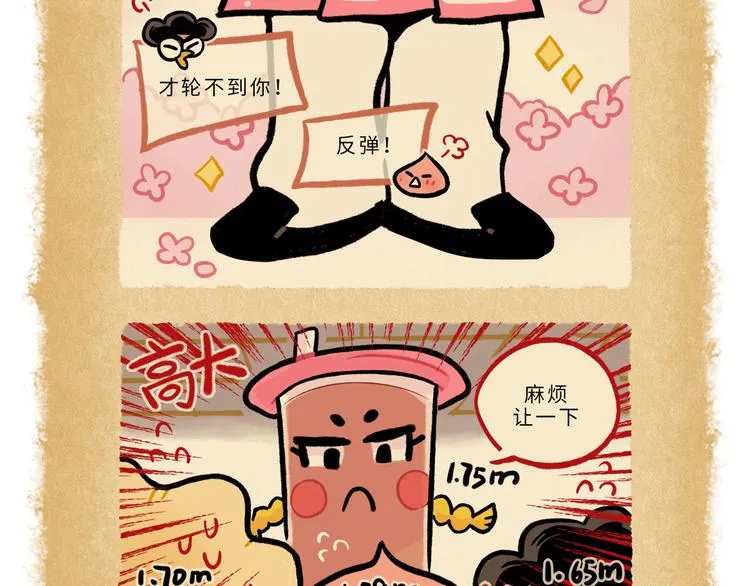 SC45-50 第23页