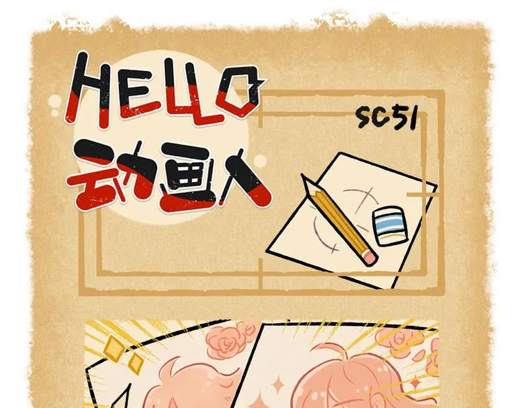 SC51-55 第1页