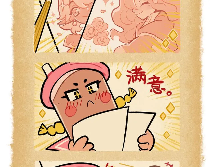 SC51-55 第2页