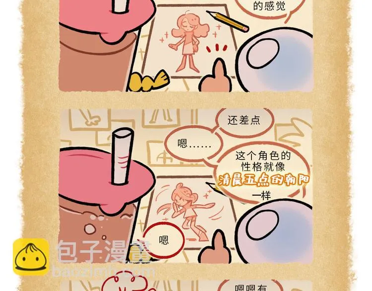 SC51-55 第6页