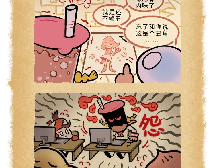 SC51-55 第7页