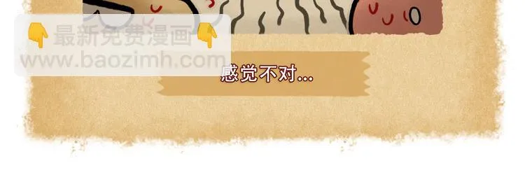 SC51-55 第8页