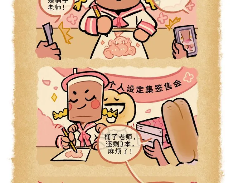 SC51-55 第10页