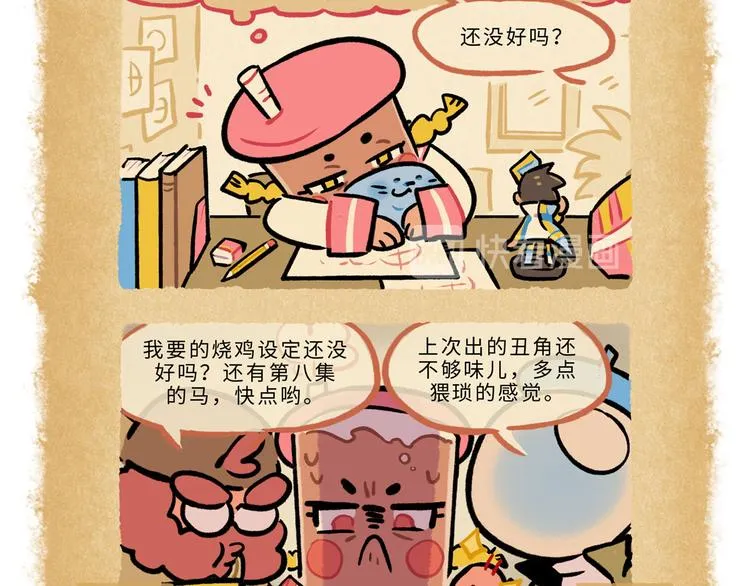 SC51-55 第11页